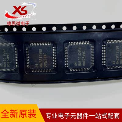 全新原装 R5F21357MNFP   封装QFP 一站式配单
