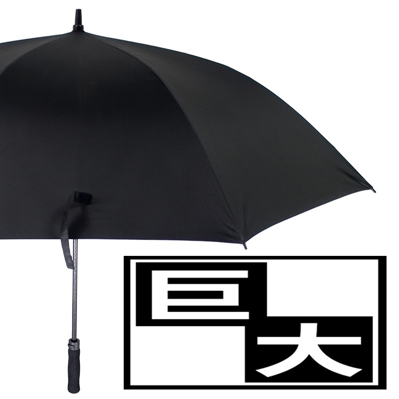 巨大特勤超大大巨长柄保安半自动特米5柄伞雨伞直径长大人自动黑|msdalam kategori rumah harian, payung/gear hujan/Rain/Lembap-bukti, payung - dari Buy2taobao.com untuk memberikan perkhidmatan ejen Taobao profesional membeli