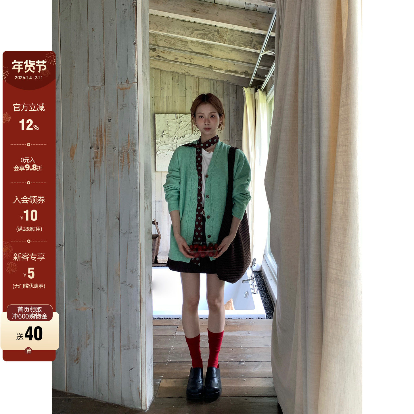 CCKOK 混纱麻花宽松针织毛衣2025秋季新款温柔软糯慵懒开衫外套女