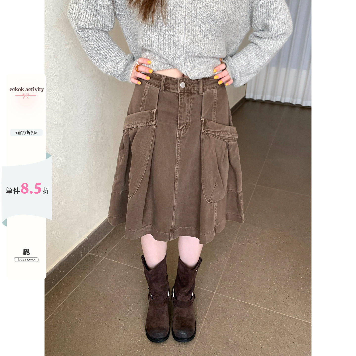 CCKOK 2026新品 秋冬气质百搭韩系洗水立体工装口袋棕色中裙女