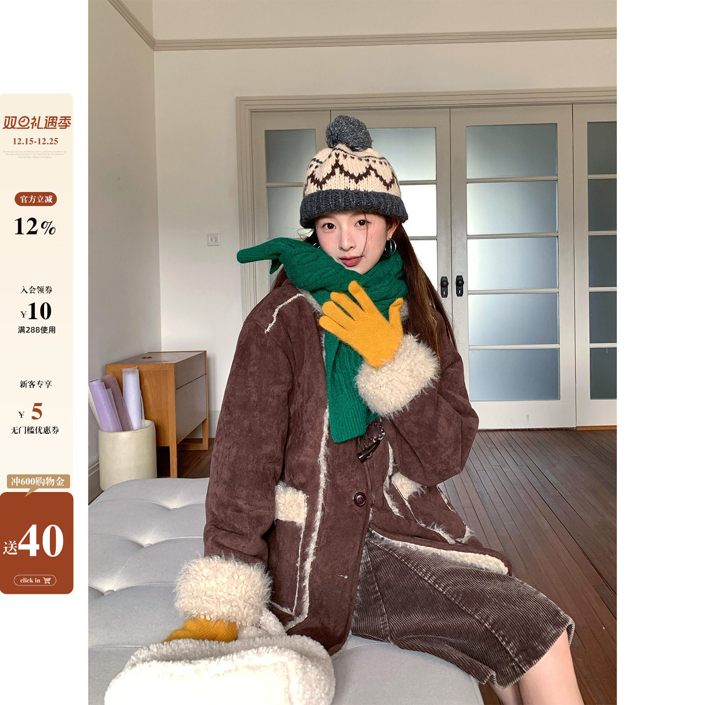 CCKOK  冬季新品韩系穿搭气质通勤 深棕色皮毛一体中长款连帽外套