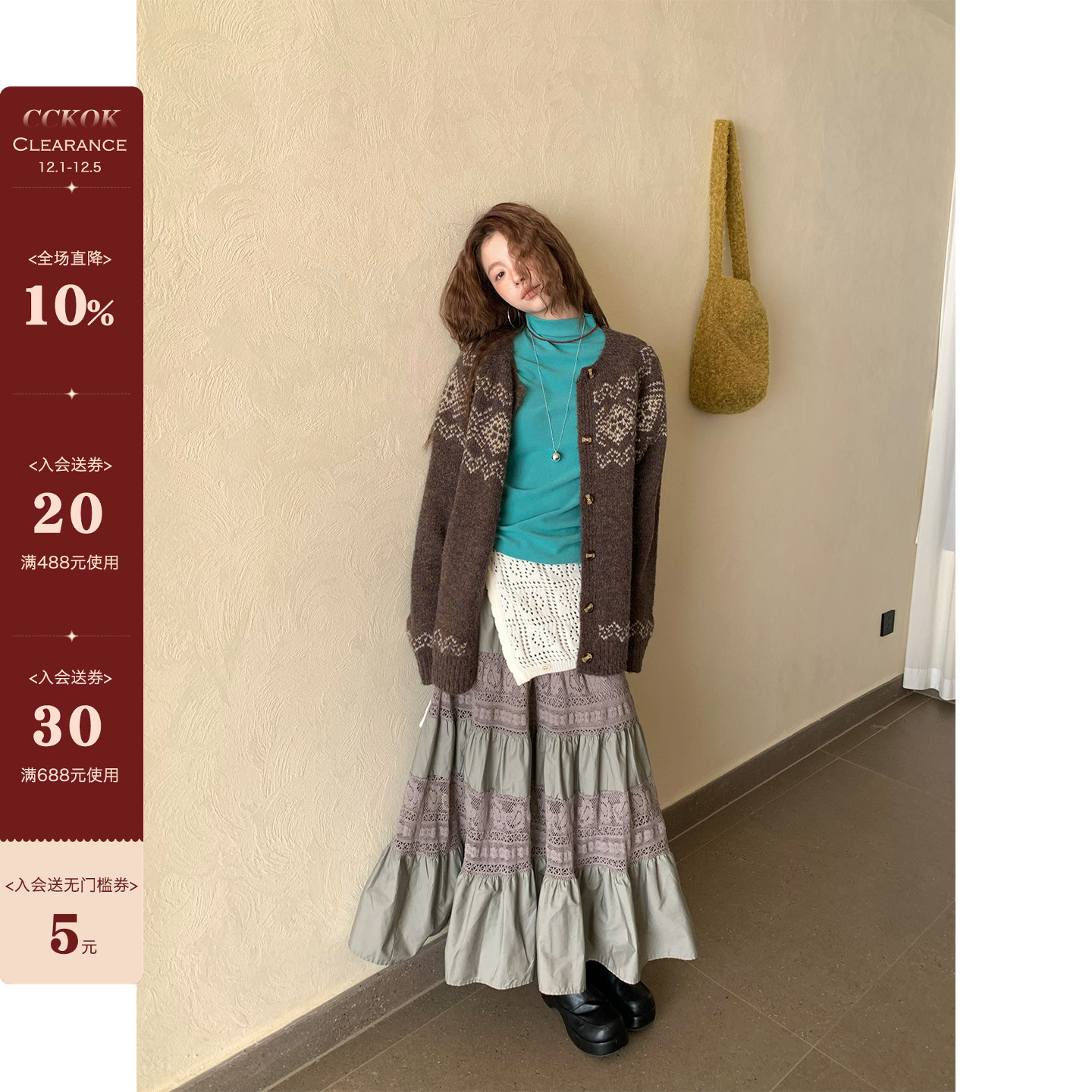 CCKOK 冬季新品 韩系穿搭气质通勤 灰绿色拼接蕾丝半身长裙女