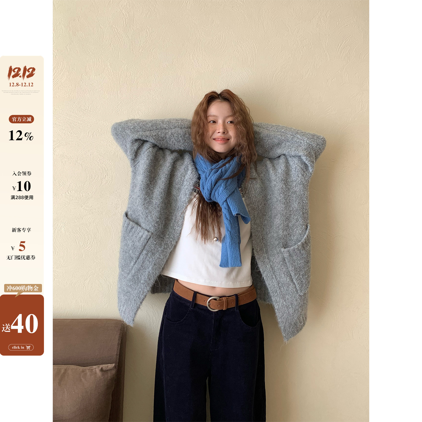 CCKOK 冬季新品韩系穿搭气质通勤  纯色宽松慵懒感针织开衫女上衣