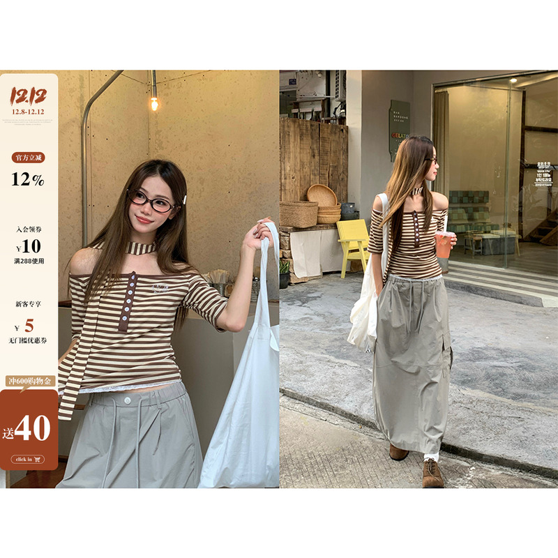 CCKOK杏棕条纹斜下摆一字肩上衣