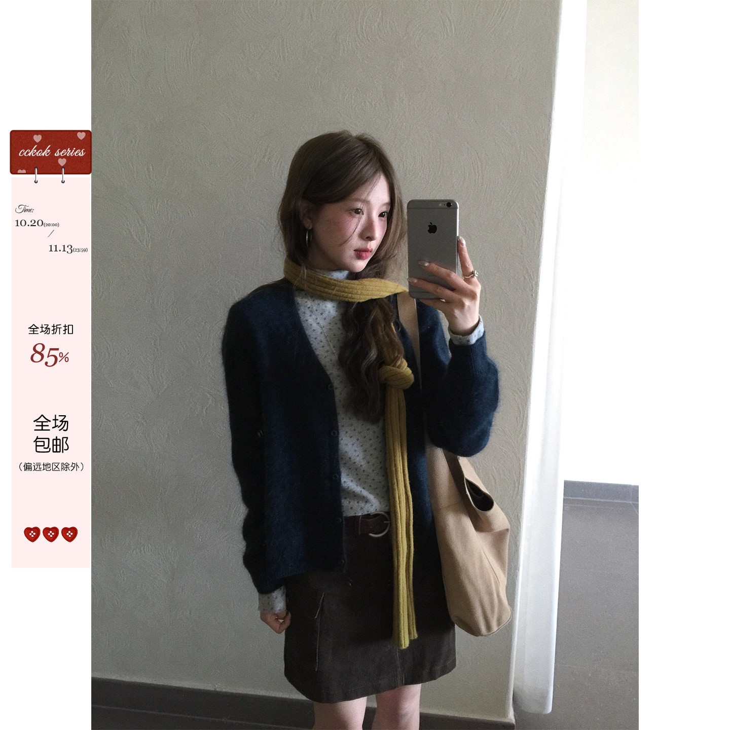 CCKOK 桑蚕丝绵羊毛纯色开衫2026冬季新款休闲舒适质感毛衣外套女