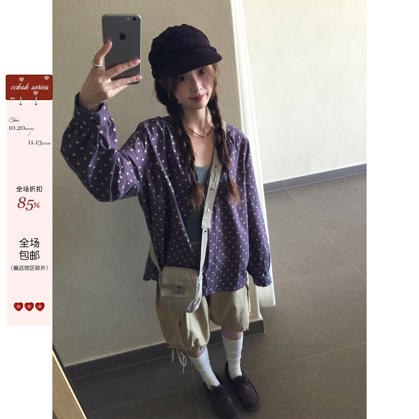 CCKOK 日系古早波点衬衫开衫2026秋季新款复古休闲舒适紫色外套女