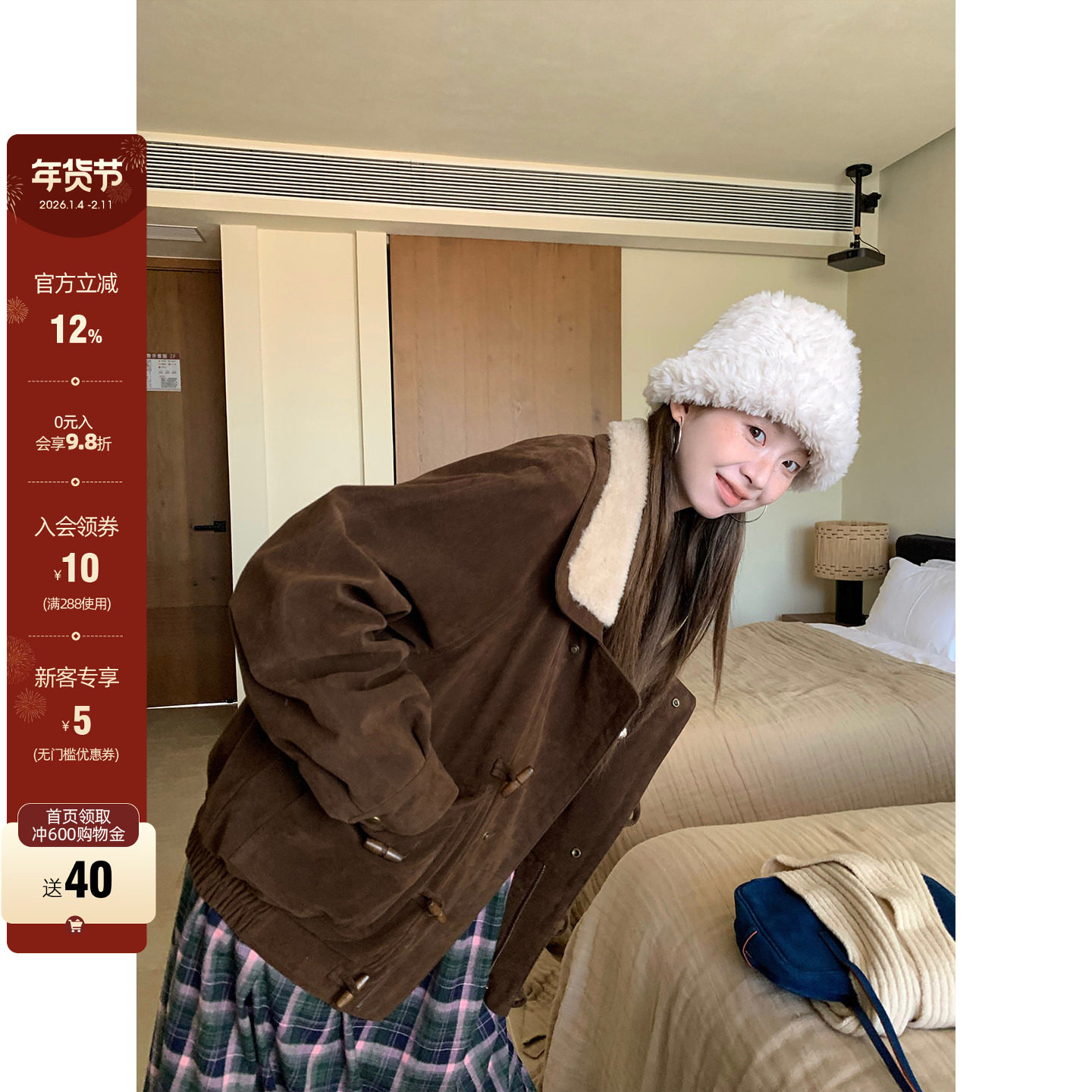 CCKOK冬季韩系通勤风 穿搭保暖重工磨砂绒短羔毛领夹棉外套女上衣,女装/女士精品,短外套,淘宝优惠券,粉丝福利购,淘宝优惠卷