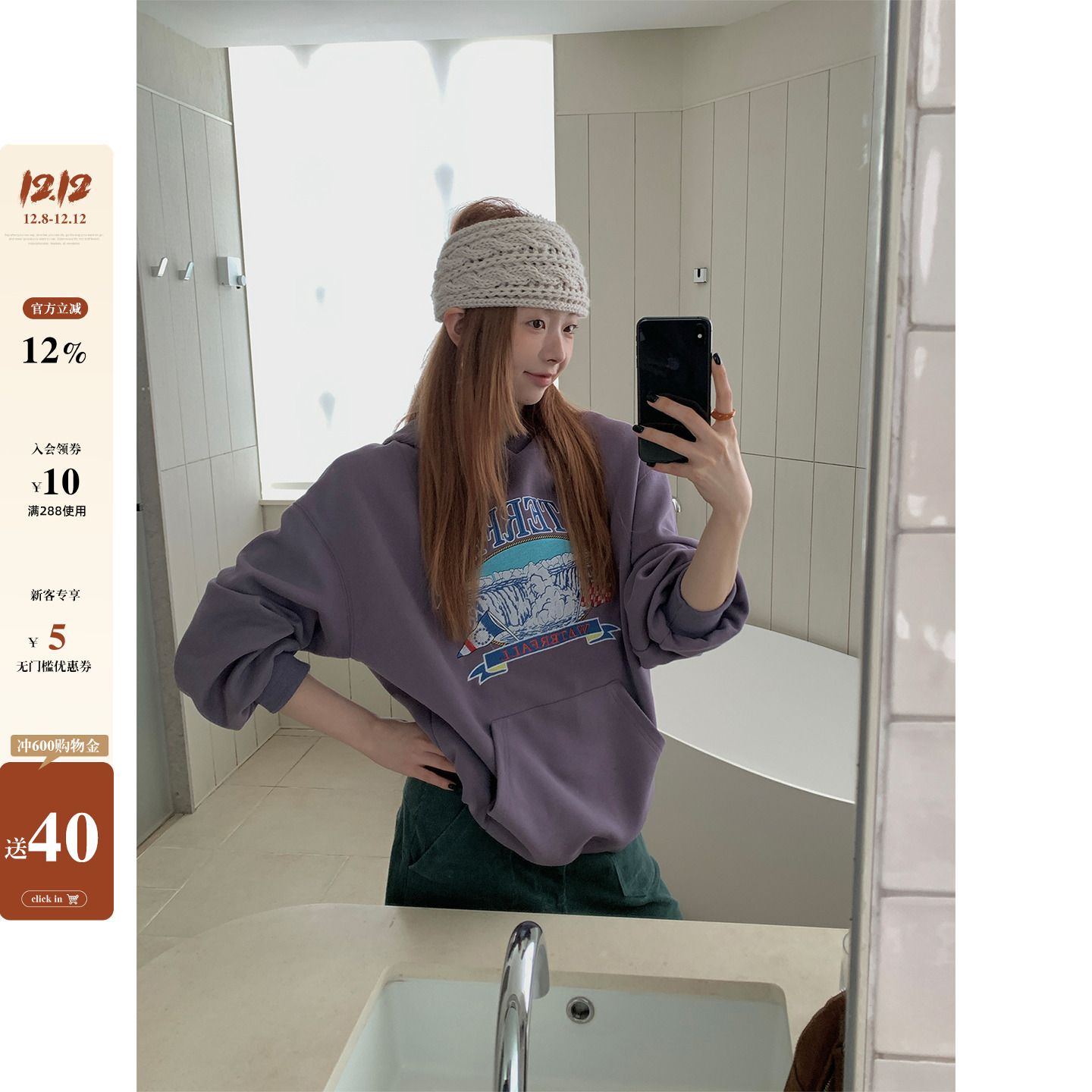 CCKOK复古美式瀑布刺绣连帽卫衣