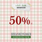 CCKOK T恤合集2 年终清仓特惠福利