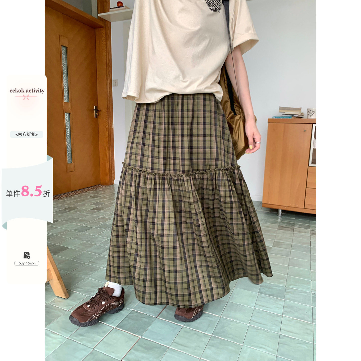 CCKOK 咸菜绿格纹半身裙2026夏季新款日系复古休闲薄款格子中长裙