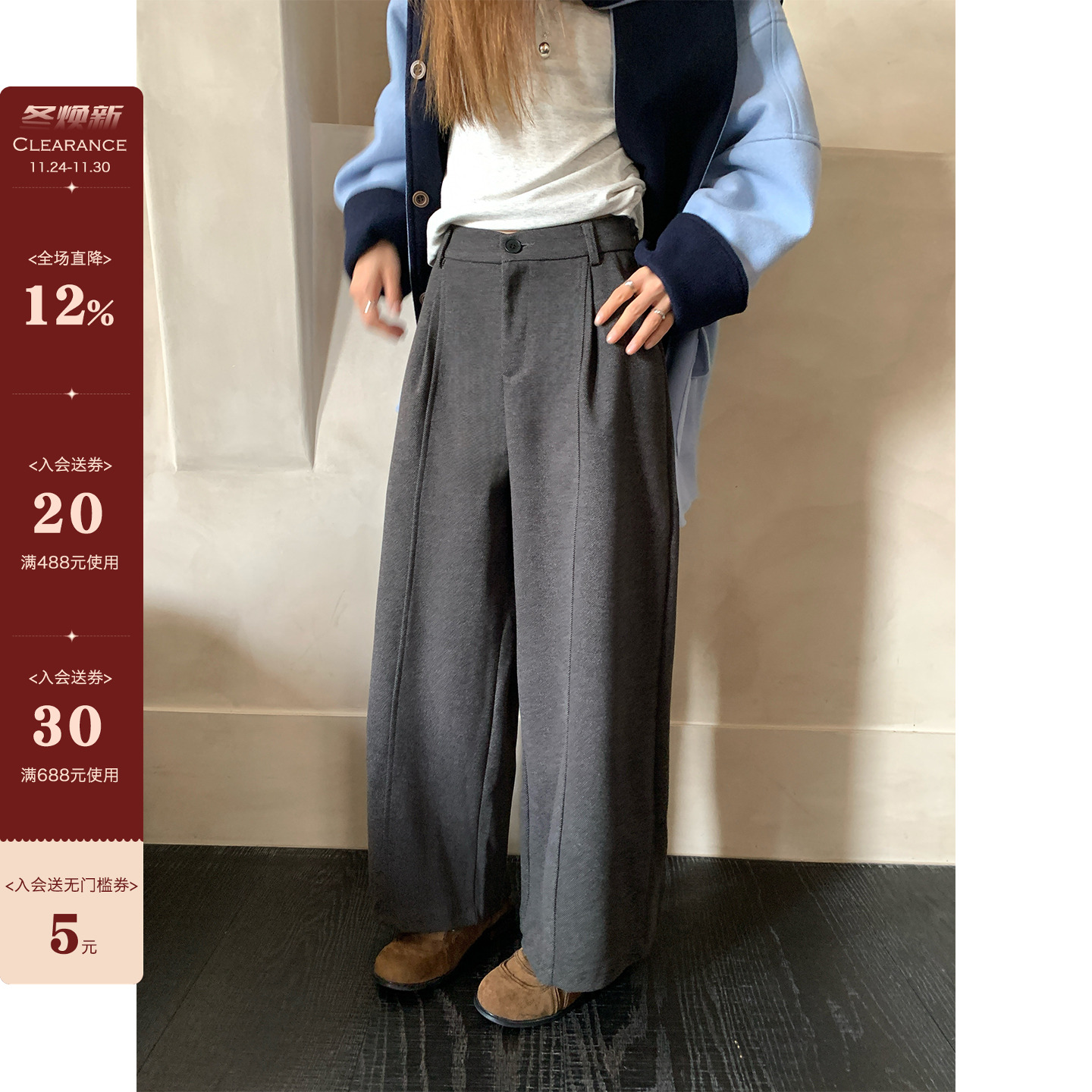 CCKOK纯色毛呢阔腿9分裤