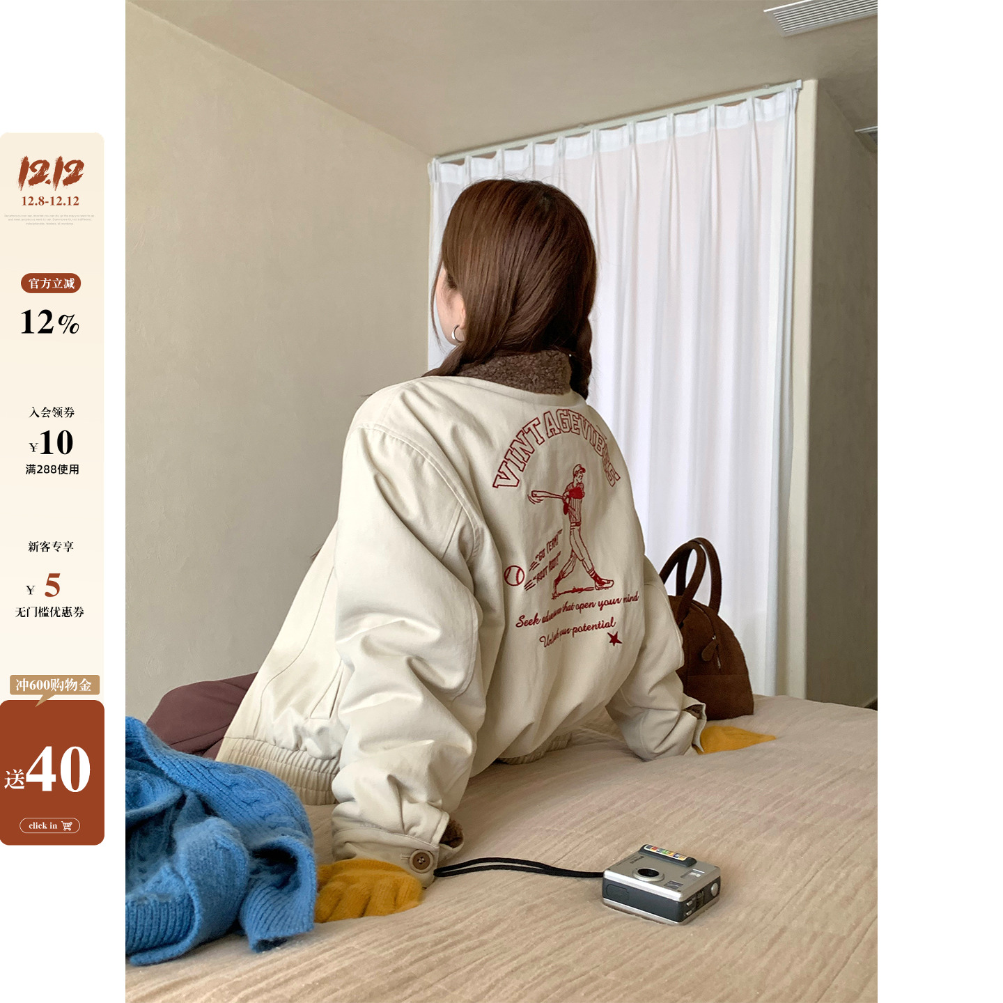 ɫ 48Сʱ S CCKOK ϵͨʱůʽŴɫڸëŮ 306.24Ԫ