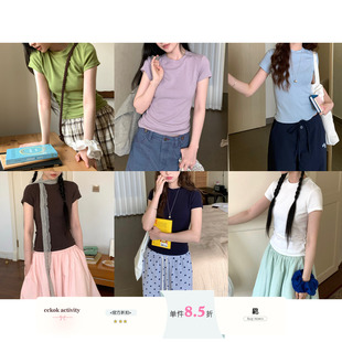 【现货】天丝正肩修身T恤夏季新款简约舒适百搭休闲纯色短袖女