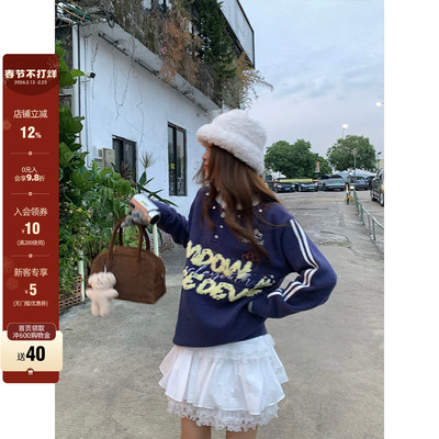 【现货】韩系运动风字母毛衣冬新款学院减龄设计套头针织衫女