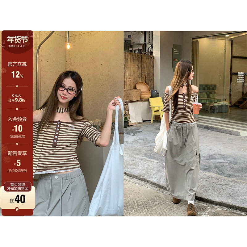 CCKOK 2025夏季新款小众杏棕条纹斜下摆一字肩露肩上衣配小围巾女,女装/女士精品,T恤,淘宝优惠券,粉丝福利购,淘宝优惠卷