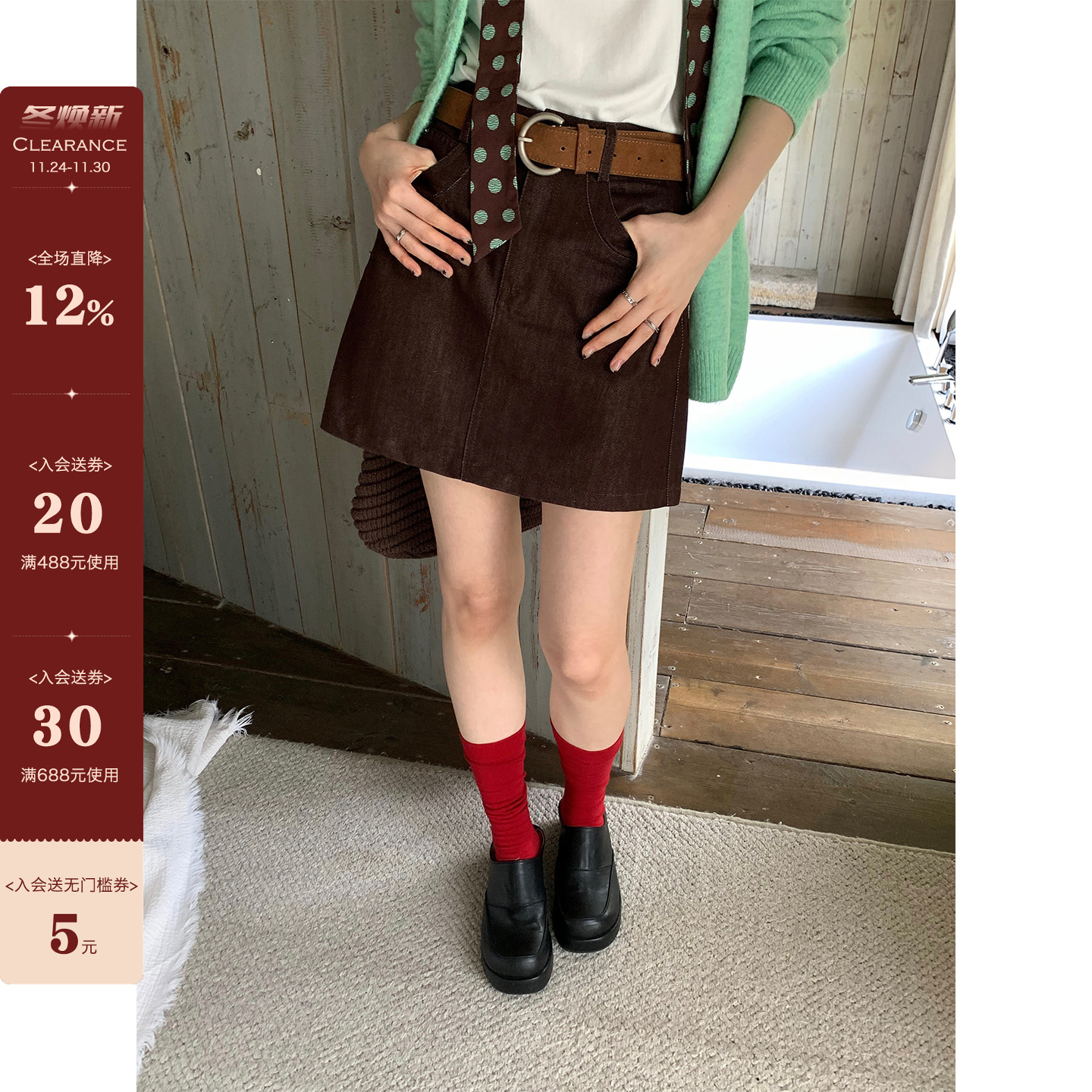 CCKOK酵洗纯色简约短裙