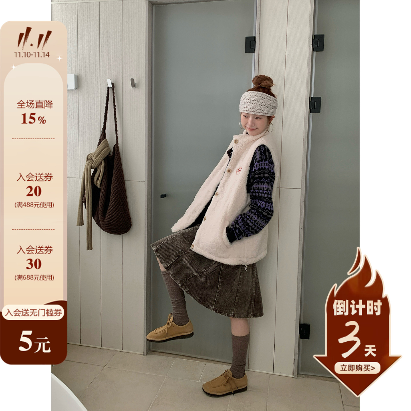 CCKOK重酵洗炒色灯芯绒中裙