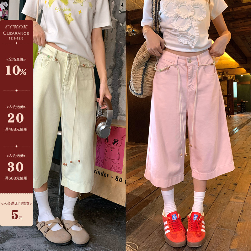 【现货】CCKOK 串珠腰绳柔软纯色7分裤夏季小众少女直筒阔腿短裤
