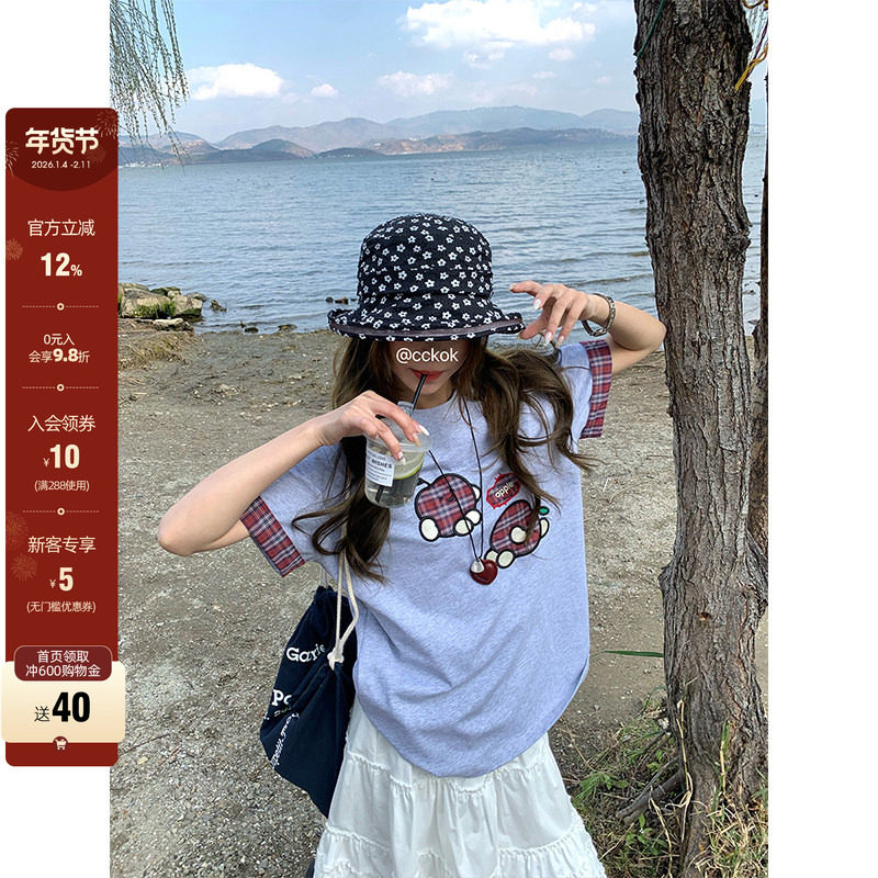 【现货】CCKOK格纹拼接贴布绣小苹果短袖夏季宽松减龄学院风T恤女,女装/女士精品,T恤,淘宝优惠券,粉丝福利购,淘宝优惠卷