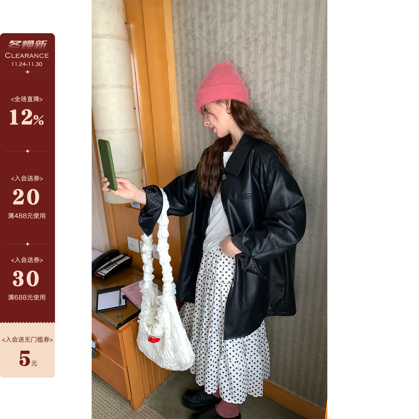 CCKOK小波点内衬中长款皮衣外套