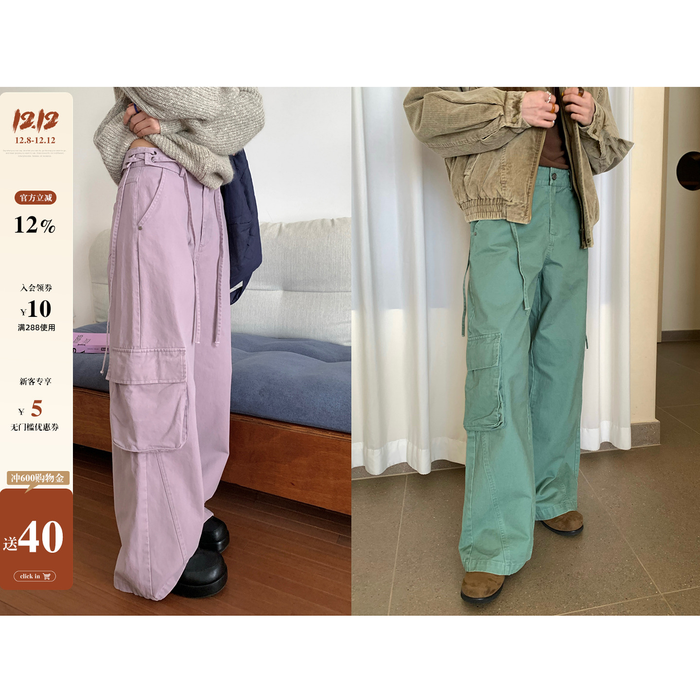 CCKOK 冬季新品韩系穿搭气质通勤   两侧绑带纯色工装休闲裤女