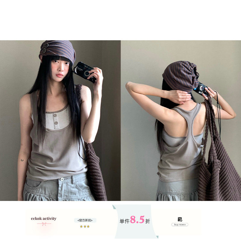 CCKOK 同色系吊带背心2件套套装2026夏季新款休闲打底内搭外穿女