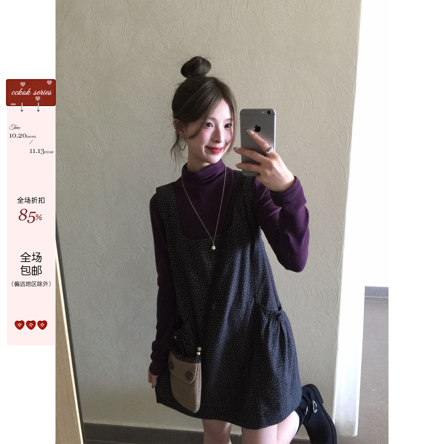 CCKOK 深紫色打底衫碎花背心裙2026秋季新款复古休闲小众连衣短裙