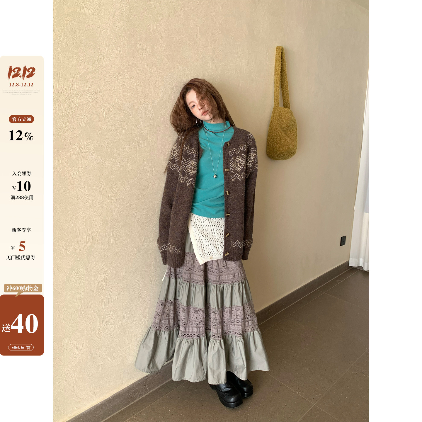 CCKOK 冬季新品 韩系穿搭气质通勤 灰绿色拼接蕾丝半身长裙女