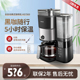 咖啡机HD7900双豆仓全自动研磨一体豆粉两用大容量 飞利浦家用美式