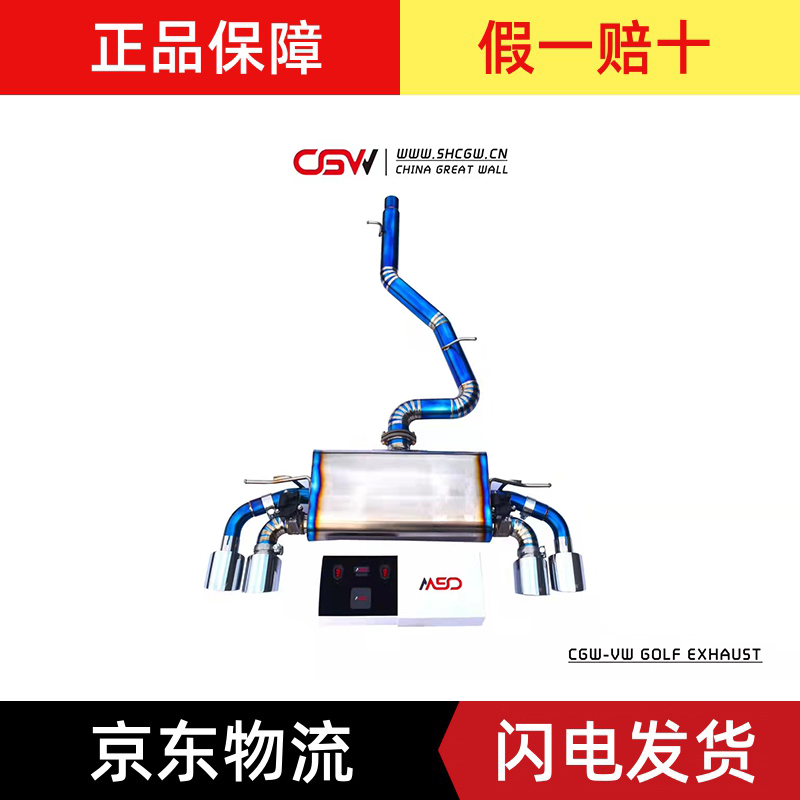 CGW排气直销正品保证假一赔十