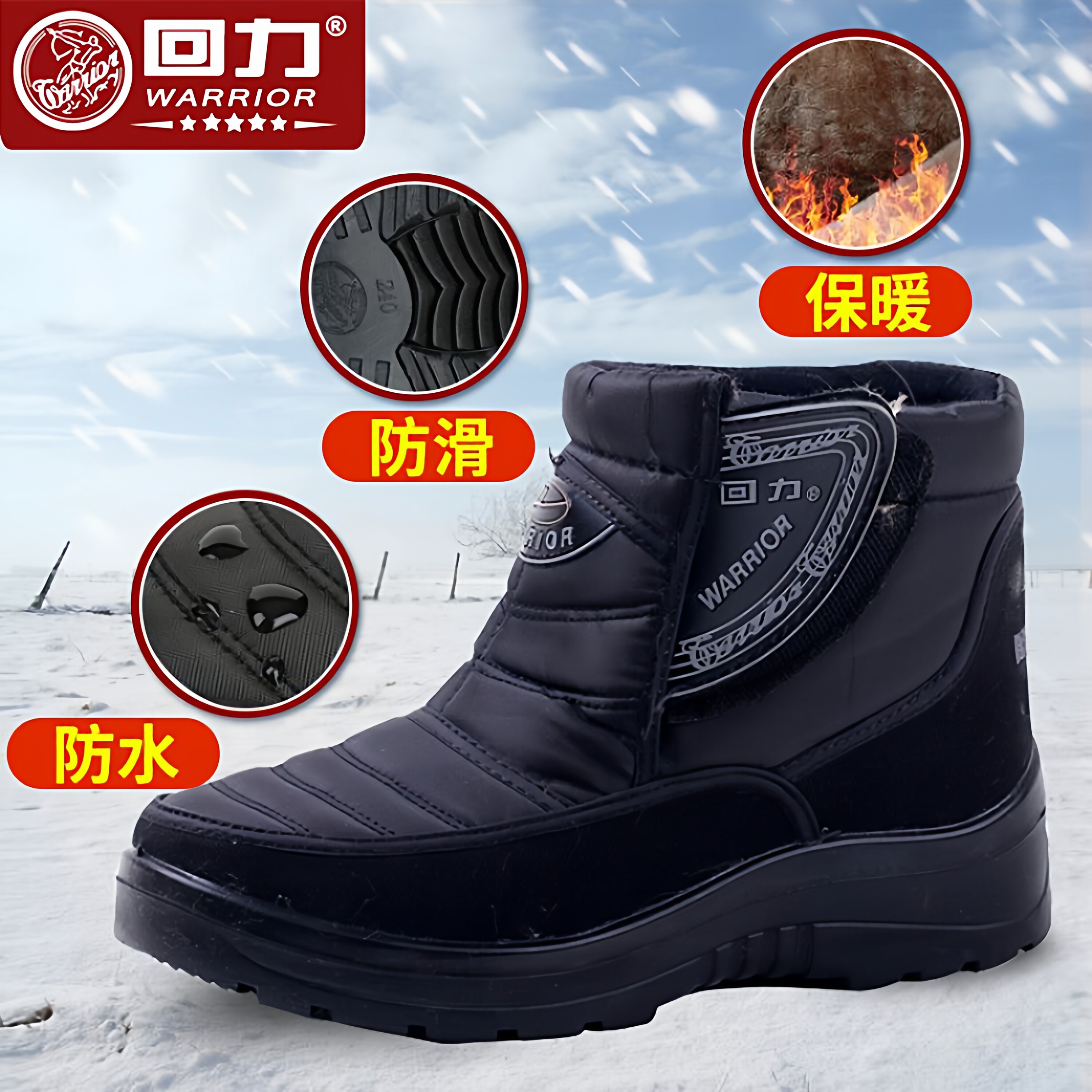 回力雪地靴男女冬季加绒保暖鞋防水防滑中老年棉鞋户外棉靴爸爸鞋,流行男鞋,时尚雪地靴,淘宝优惠券,粉丝福利购,淘宝优惠卷