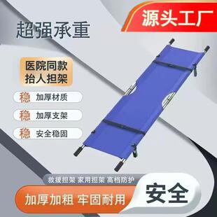 担架应急救援擡人可折叠消防演练上下楼梯可携式简易单架带轮
