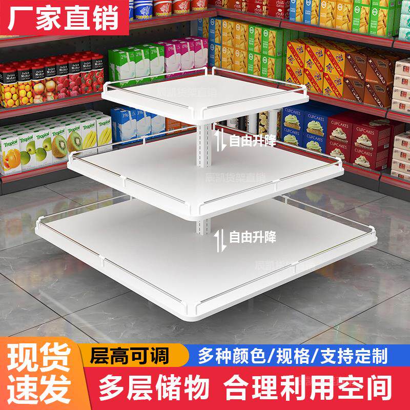 多层圆形展示架可升降置物架模型潮玩玩具柜简约现代手办柜展示台