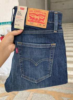 现货13.6oz美国正品李维斯512levis修身小脚牛仔裤男28833-0682