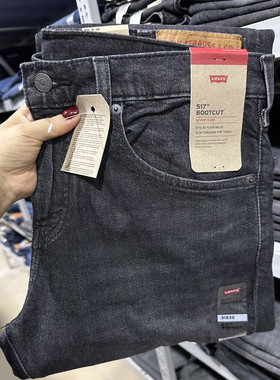 11.8oz美国正品Levis李维斯517灰色修身微喇中腰男士牛仔裤0247