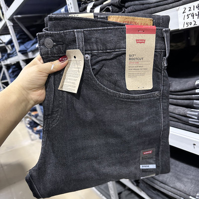Levis李维斯517修身微喇牛仔裤