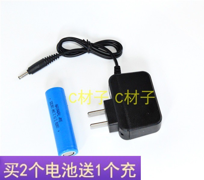 K007锂电池S20SL2充电器