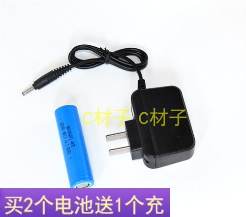 K007锂电池S20SL2充电器
