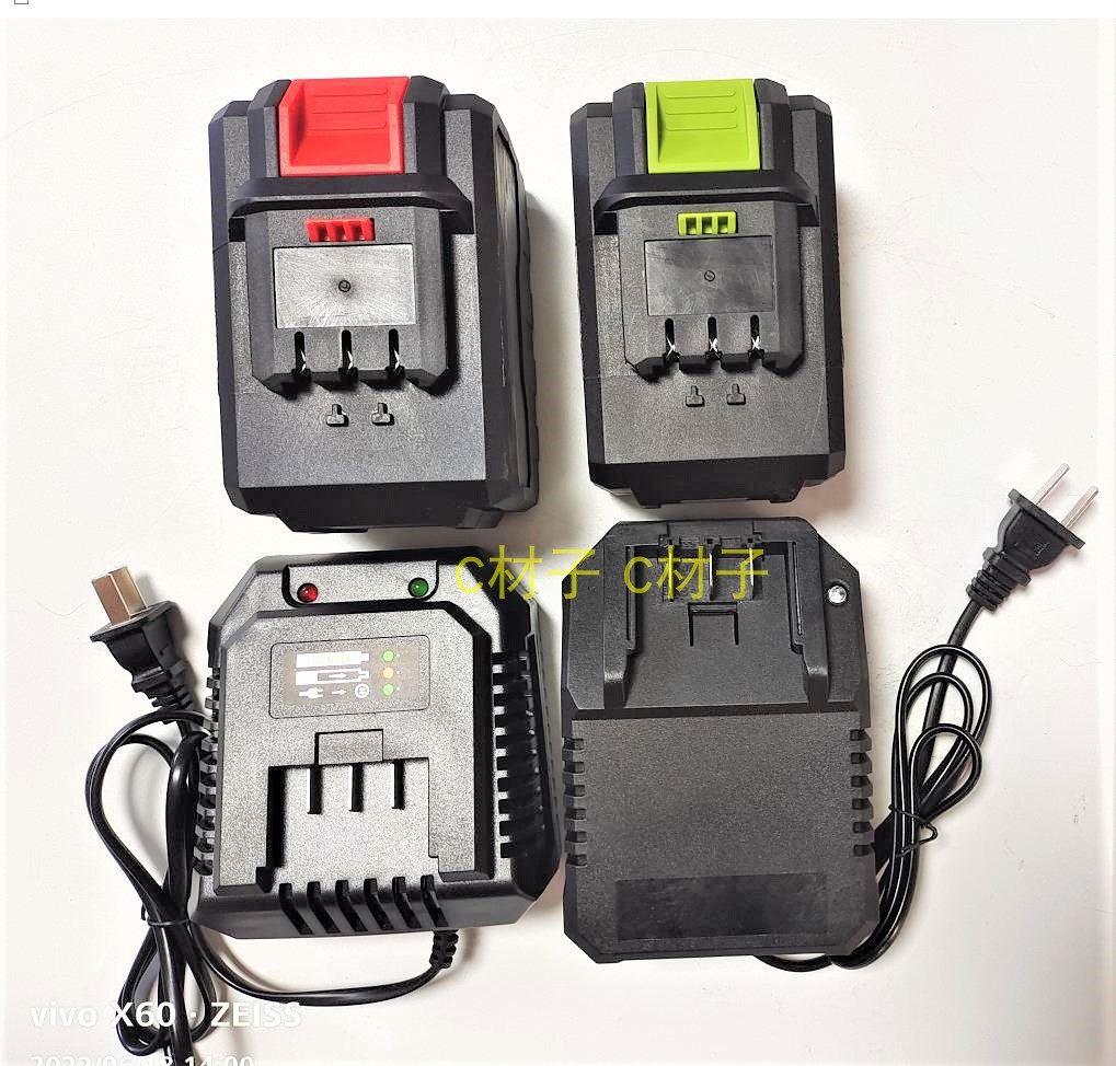 克力士 美凯龙 普力拓 晴朗无刷电动扳手98TV98V锂电池座充电器,户外/登山/野营/旅行用品,充电器,淘宝优惠券,粉丝福利购,淘宝优惠卷