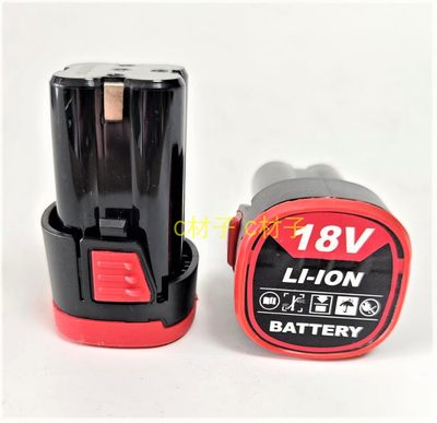 易锐南威12V18v锂电池充电器