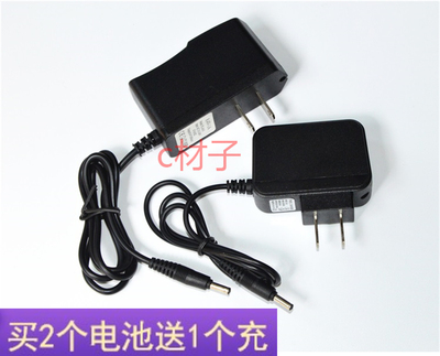 YANI 雅尼 防水安全锂电池作业灯 头灯 充电器 电源线YN-736 736T