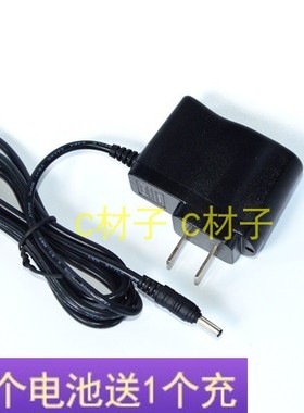 DCPL5 5mm充电式起子机电剪子 锂电钻 4V 充电器 电源线