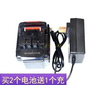 适用于HSD海四达18V21V锂电钻充电钻电动螺丝刀手电钻充电器