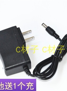 泰中星TX-5823 30W大功率LED锂电池充电宝 强光探照灯 充电器