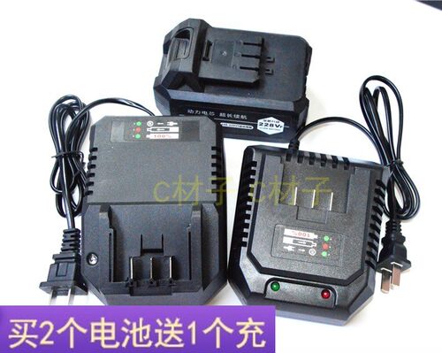 美凯龙普力拓捷顺充电器锂电池