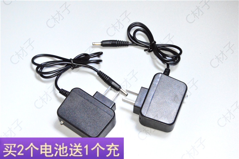 泰格信tgx-9053 927 9052 967 962 大功率锂电池强光头灯  充电器