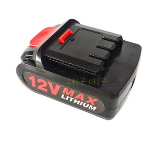 衡优12V电动家用面条机自动饸络机压面神器专用锂电池充电器