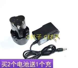 力达 12V充电式锂电钻手电钻电起子 三角形锂电池 电源线充电器