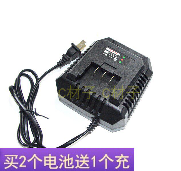 锂享 欣达20V21V40F-5S li-ion电动扳手充电钻 锂电池三叉充电器|ruв категории оборудование/инструменты, электромеханический оборудование, батарея/электрические фитинги - от Buy2taobao.com для оказания профессиональной услуги покупки агента Taobao