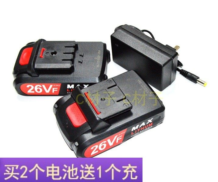 科莱特 26V 88VF修枝剪园林园艺电剪刀充电钻手电钻 锂电池充电器